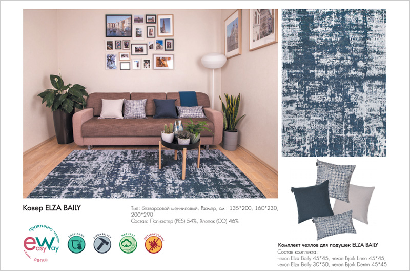 Новинки DECOR MAGIC - Каталог SUMMER 2019