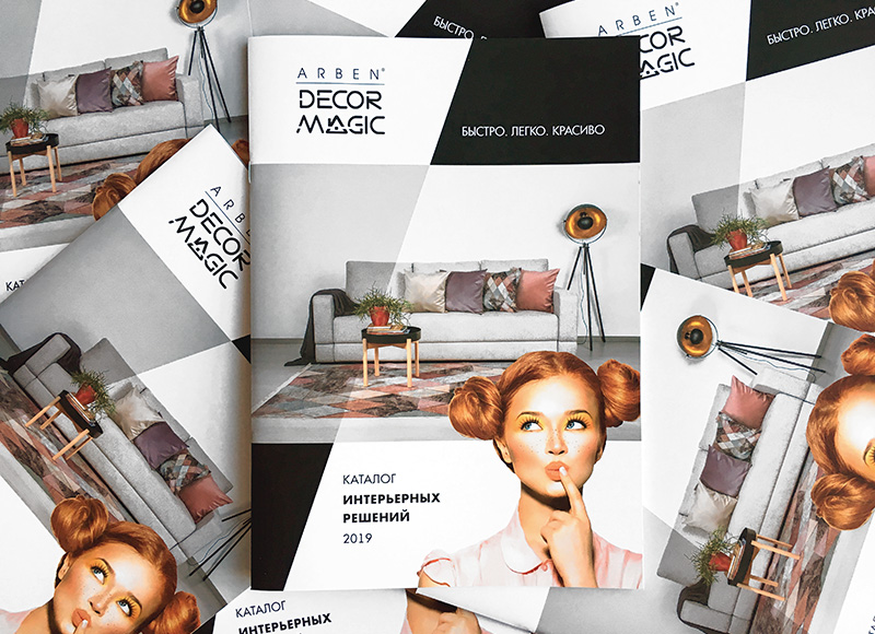 Каталог "ARBEN.Decor Magic 2019"