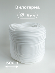 Вилотерма 6мм