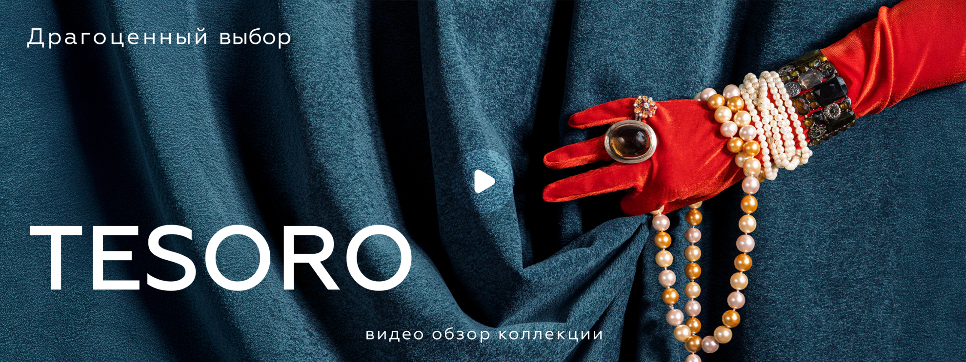 tesoro.jpg